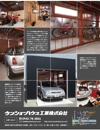 kenshohouse02.jpg